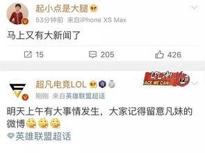 陈奕诺最新爆料新闻,揭秘娱乐圈惊人内幕！